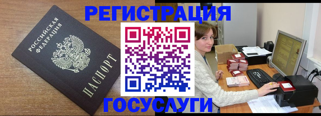 прописка регистрация в Суздали