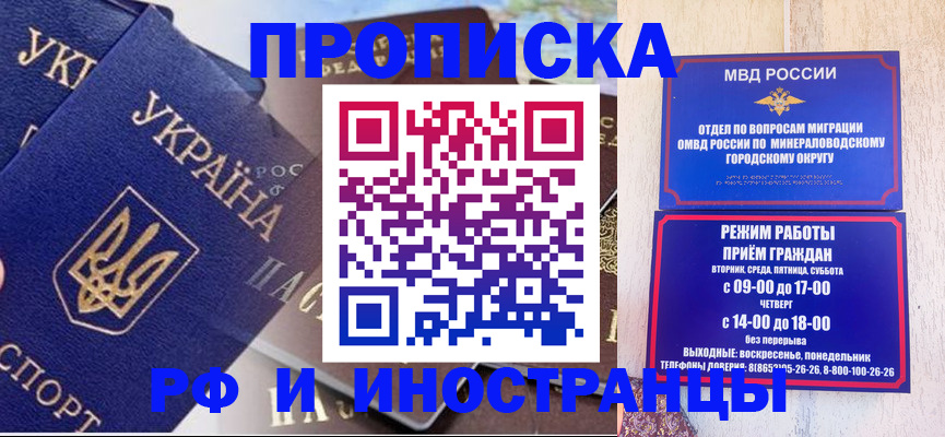 временная регистрация надежно в Суздали